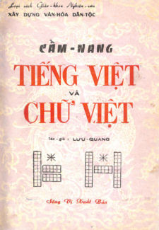 Tuân Tử - Nguyễn Hiến Lê - Tập 2
